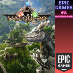 ARK Valguero ПК EPIC GAMES EGS PC ЭПИК ГЕЙМС ЕГС