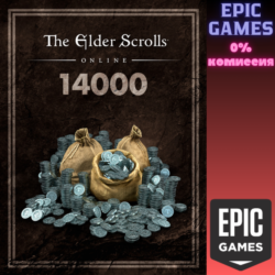 The Elder Scrolls Online: 14 000 крон ПК EPIC GAMES EGS PC ЭПИК ГЕЙМС ЕГС