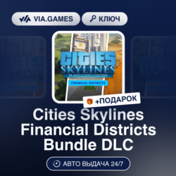 Cities Skylines Financial Districts Bundle DLC (Steam Ключ) РФ-СНГ-МИР   ПОДАРОК