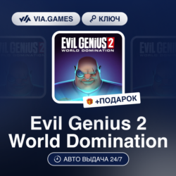 Evil Genius 2 World Domination (Steam Ключ) (Не все страны)   ПОДАРОК