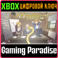 ❗FREDDY SPAGHETTI 2.0❗XBOX ONE/X|S🔑КЛЮЧ❗