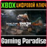 ❗GENE RAIN ULTIMATE & YOUR TOY BUNDLE❗XBOX ONE/X|S❗