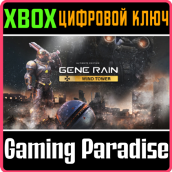 ❗GENE RAIN WIND TOWER: ULTIMATE EDITION❗XBOX 🔑КЛЮЧ