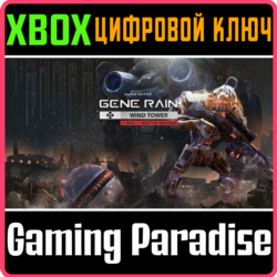 ❗GENE RAIN WIND TOWER: WAY TO HEAVEN❗XBOX ONE/X|S🔑КЛЮЧ
