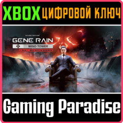 ❗GENE RAIN: SKY CITY REBIRTH BUNDLE❗XBOX ONE/X|S🔑КЛЮЧ