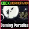 ❗GENESIS NOIR❗XBOX ONE/X|S🔑КЛЮЧ❗