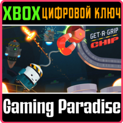 ❗GET-A-GRIP CHIP❗XBOX ONE/X|S🔑КЛЮЧ❗