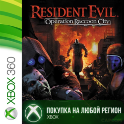 Resident Evil Operation Raccoon City XBOX  DLC На Любой Регион