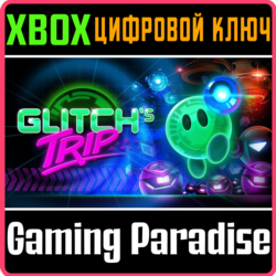 ❗GLITCH'S TRIP❗XBOX ONE/X|S🔑КЛЮЧ❗
