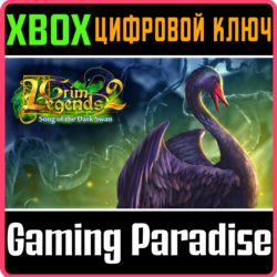 ❗GRIM LEGENDS 2: SONG OF THE DARK SWAN🔑XBOX❗КЛЮЧ❗