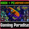 GUACAMELEE! 2 COMPLETE XBOX ONE/X|S ПК  КЛЮЧ