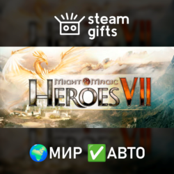 Might & Magic Heroes VII Complete Edition МИР АВТО