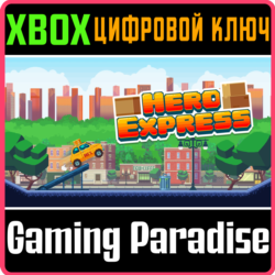 ❗HERO EXPRESS❗XBOX ONE/X|S🔑КЛЮЧ❗