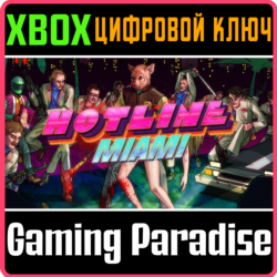 ❗HOTLINE MIAMI❗XBOX X|S🔑КЛЮЧ❗