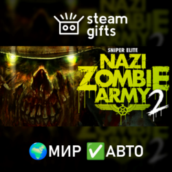 Sniper Elite: Nazi Zombie Army 2 МИР АВТО