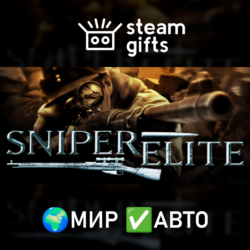 Sniper Elite МИР АВТО