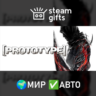 Prototype МИР АВТО