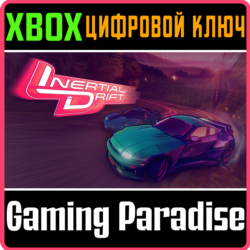 ❗INERTIAL DRIFT❗XBOX ONE/X|S🔑КЛЮЧ❗