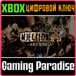 ❗INJECTION π23 'Ars regia'❗XBOX ONE/X|S🔑КЛЮЧ❗