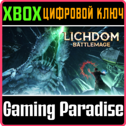 ❗LICHDOM: BATTLEMAGE❗XBOX ONE/X|S🔑КЛЮЧ❗