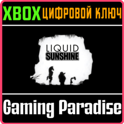 ❗LIQUID SUNSHINE❗XBOX ONE/X|S🔑КЛЮЧ❗