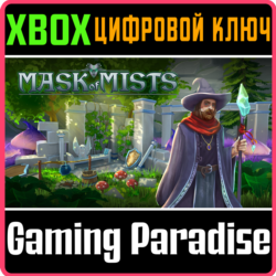 ❗MASK OF MISTS (XBOX SERIES X|S)❗XBOX X|S🔑КЛЮЧ❗