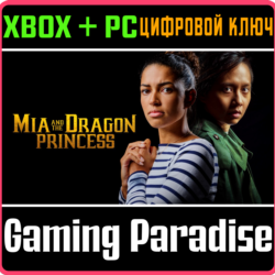 ❗MIA AND THE DRAGON PRINCESS❗XBOX ONE/X|S ПК🔑КЛЮЧ❗