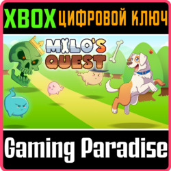 ❗MILO'S QUEST: CONSOLE EDITION❗XBOX ONE/X|S🔑КЛЮЧ❗