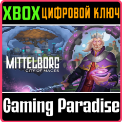 ❗MITTELBORG: CITY OF MAGES❗XBOX ONE/X|S🔑КЛЮЧ❗