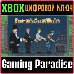 ❗NORMAN'S GREAT ILLUSION❗XBOX ONE/X|S🔑КЛЮЧ❗