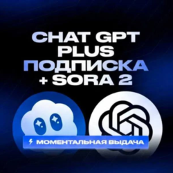 Chat GPT Plus 5.6   Sora 2