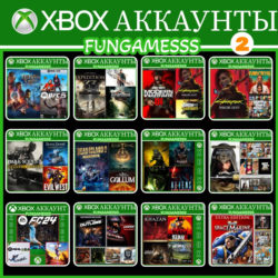 XBOX АККАУНТЫ 2 • Cyberpunk Call of Duty Elden Ring RoboCop UFC 5