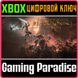 ❗KINGDOMS OF AMALUR: RE-RECKONING - FATESWORN❗XBOX 🔑