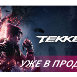 TEKKEN 8 (STEAM КЛЮЧ) РФ СНГ | РУССКИЙ ЯЗЫК