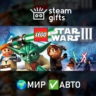 LEGO Star Wars III: The Clone Wars МИР АВТО