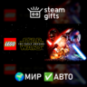 LEGO Star Wars: The Force Awakens МИР АВТО