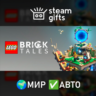 LEGO Bricktales МИР АВТО
