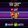 The LEGO Movie 2 Videogame МИР АВТО