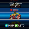 LEGO Marvel&acute;s Avengers Deluxe Edition МИР АВТО