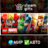 LEGO Marvel Super Heroes МИР АВТО