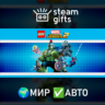 LEGO Marvel Super Heroes 2 Deluxe МИР АВТО