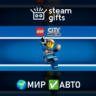 LEGO City Undercover МИР АВТО