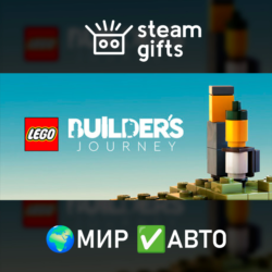 LEGO Builder&acute;s Journey МИР АВТО