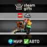 LEGO Jurassic World МИР АВТО