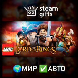 LEGO Lord of the Rings МИР АВТО