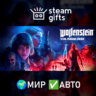 Wolfenstein: Youngblood Deluxe МИР АВТО