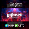 Wolfenstein: Cyberpilot МИР АВТО