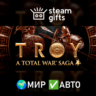A Total War Saga: TROY МИР АВТО