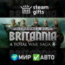 A Total War Saga: Thrones of Britannia МИР АВТО