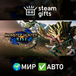 Monster Hunter Rise   Sunbreak Deluxe МИР АВТО